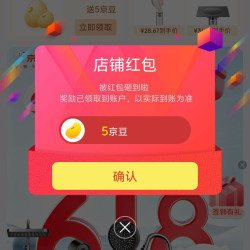 GUGUGO卫浴旗舰店关注领5京豆，签到3京豆，连签5天20京豆7天30京豆