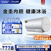 A.O.SMITH 电热水器CEWH-D3系列 金圭特护内胆大容量热水器