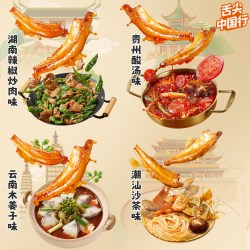 劲仔 小鱼仔毛毛鱼小鱼干湖南特产香辣味休闲食品办公室零食旗舰店