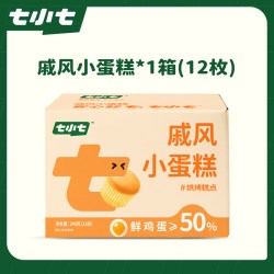 七小七 儿童戚风绵软小蛋糕面包宝宝零食健康营养整箱早餐食品速食