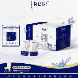 特仑苏 3.6g蛋白质 纯牛奶