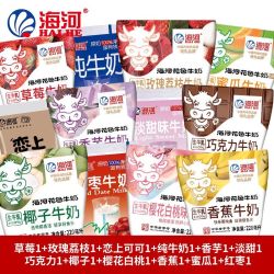 海河乳业 混合搭配 早餐奶
