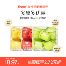 fiboo 0添加蔗糖 黑咖啡