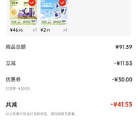 订单截图缩略图