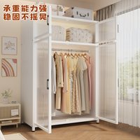 美凯惠 金属衣柜 简易组装 防尘收纳柜