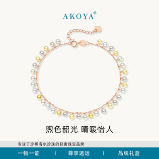 Akoya 3-3.5mm珍珠手链 18K玫瑰金