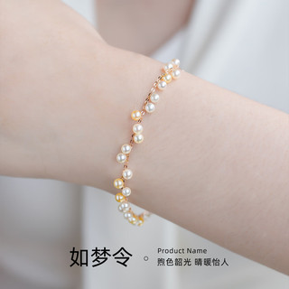 Akoya 3-3.5mm珍珠手链 18K玫瑰金
