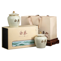 最春秋 福鼎老白茶特级白毫银针 250g 礼盒装