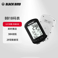 黑鸟 BB18C 智能骑行导航码表 象牙白