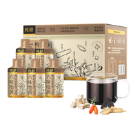 纯耕 六味地黄枸杞原浆 900ml*1箱