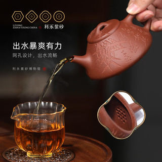 百年利永 原矿降坡泥 子冶石瓢紫砂壶 225ml