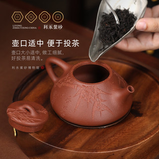 百年利永 原矿降坡泥 子冶石瓢紫砂壶 225ml