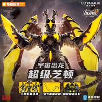 奇妙积木 K75165 超级芝顿海帕杰顿 拼装积木