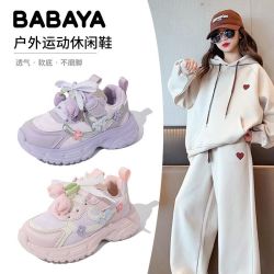 Babaya 女童鞋子2026秋季新款儿童老爹鞋软底防滑中大童跑步运动鞋