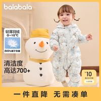 百亿补贴：巴拉巴拉 婴儿连体衣轻薄羽绒服男童女童宝宝2024冬装抱衣爬服