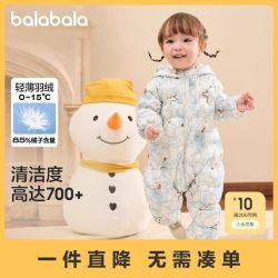 巴拉巴拉 婴儿连体衣轻薄羽绒服男童女童宝宝2024冬装抱衣爬服
