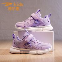 百亿补贴：德尔惠 2026秋季新款透气双网童鞋中大童轻便跑步鞋跳绳鞋运动鞋潮