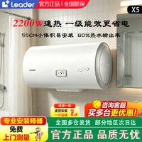 海尔 出品统帅60升电热水器家用洗澡上门安装