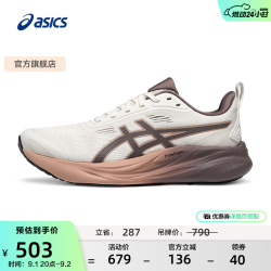 亚瑟士 跑步鞋男鞋透气运动鞋回弹舒适缓震跑鞋 GEL-STRIDE 米白色 42.5