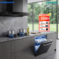 老板 风神E1P双腔顶吸抽油烟机59B8D防干烧定时灶具+西门子636Mega150L洗碗机套装