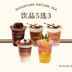 熟成大赏5选3