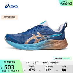 亚瑟士 跑步鞋男鞋缓震透气跑鞋耐磨运动鞋舒适 GEL-STRIDE 蓝色 41.5