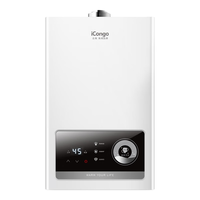ICONGO JSG23-HR5108 智能恒温 12L 天然气 燃气热水器