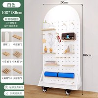鲁南 实木洞洞板 可移动落地置物架 墙面搁架
