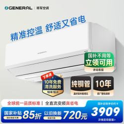 FUJITSU 富士通 诺可力T系列 ASQG09KTCA 新一级能效 壁挂式空调 1匹