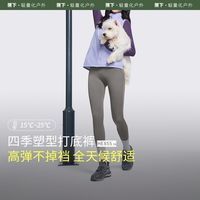 百亿补贴：蕉下 高弹打底裤女士塑形透气运动耐磨鲨鱼裤四季瑜伽裤HE85524