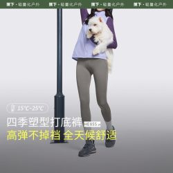 蕉下 高弹打底裤女士塑形透气运动耐磨鲨鱼裤四季瑜伽裤HE85524