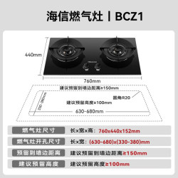 海信 顶侧双吸油烟机燃气灶套装 顶吸27大吸力风量纤薄抽油烟机灶具顶侧一体