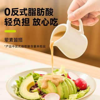 莲花 奇亚籽焙煎千岛沙拉汁
