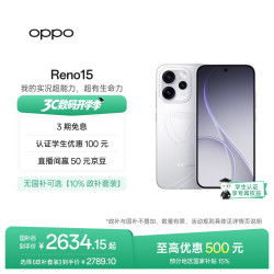 OPPO Reno15 5G手机 12GB+256GB 星光蝴蝶结