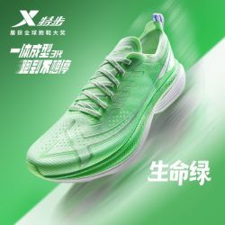 特步 一体成型三代 男款跑步鞋