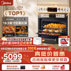美的 嵌入式微蒸烤    GC5