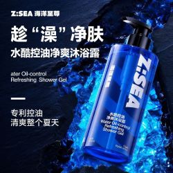 海洋至尊 男士沐浴露持久留香除螨祛背痘深层清洁保湿控油木质香水