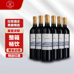 拉菲古堡 拉菲（LAFITE）传说波尔多赤霞珠梅洛干红葡萄酒法国版 750ml*6瓶