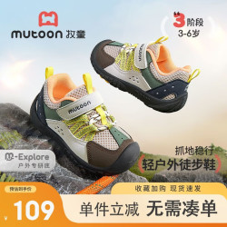 牧童 女童户外徒步鞋春秋款时尚运动鞋小童网面透气男童鞋子 矿石灰27