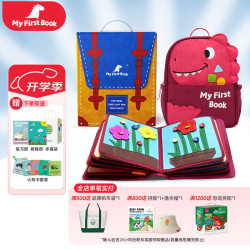 MY FIRST BOOK TB-1911001 宝宝布书 启蒙版 红色