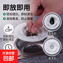 漩涡地漏浴室下水道盖头发收集器卫生间旋转防虫防堵通用过滤网 福利冲量日式地漏1个