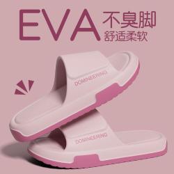 安尚芬 静音拖 抗滑防臭厚底