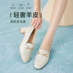 百思图 2026春秋季乐福鞋简约时尚通勤复古金属扣女单鞋