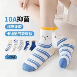 Classic Teddy 秋季季中大男童舒适中筒透气棉袜儿童袜子男童