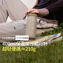 蕉下 大容量 保温杯