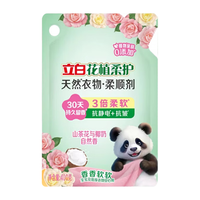 立白 薰衣草香衣物柔顺剂补充装 1袋