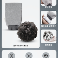 老汤 搓澡巾男士专用强力搓泥洗澡三件套搓后背家用洗澡巾搓泥神器