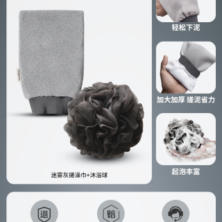 老汤 搓澡巾男士专用强力搓泥洗澡三件套搓后背家用洗澡巾搓泥神器