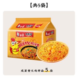 白象 火鸡面大辣娇袋装方便面泡面奶油拌面经典速食食品麻酱小龙虾