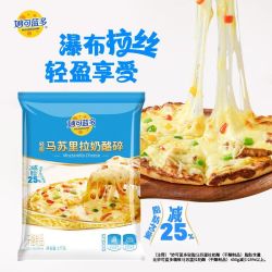妙可蓝多 精制 马苏里拉奶酪